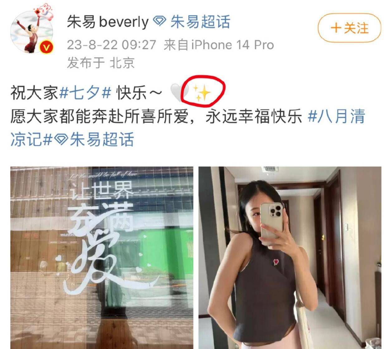 ”他说：“现在看摄像专业技术还重要吗？现在的摄像专业主要着眼点是构图，那么也就是艺术